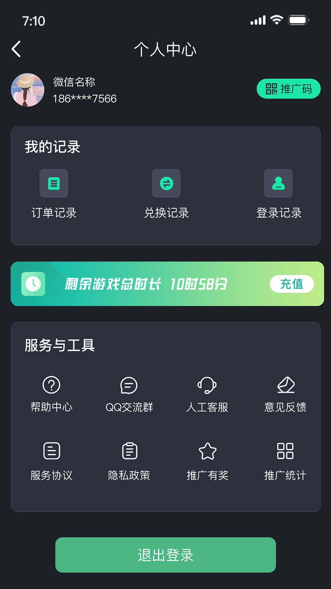 酷卡云游戏app手机版下载直装v3.0.19