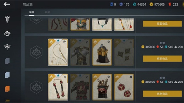 暗影格斗3中文版