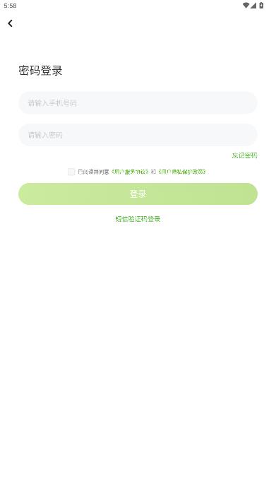 闽教学习素质教育版app2026升级版v5.0.9.8 免费版