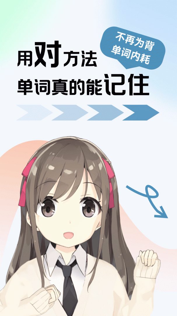 莱特韩语学习背单词免费版 v2.6.3安卓版