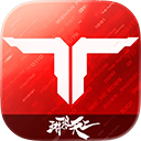 逆战未来安卓版2026优化版v1.0.20.442.0