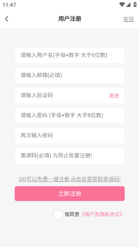 aoho次元屋官方最新版下载直装vAoHo2.0.7