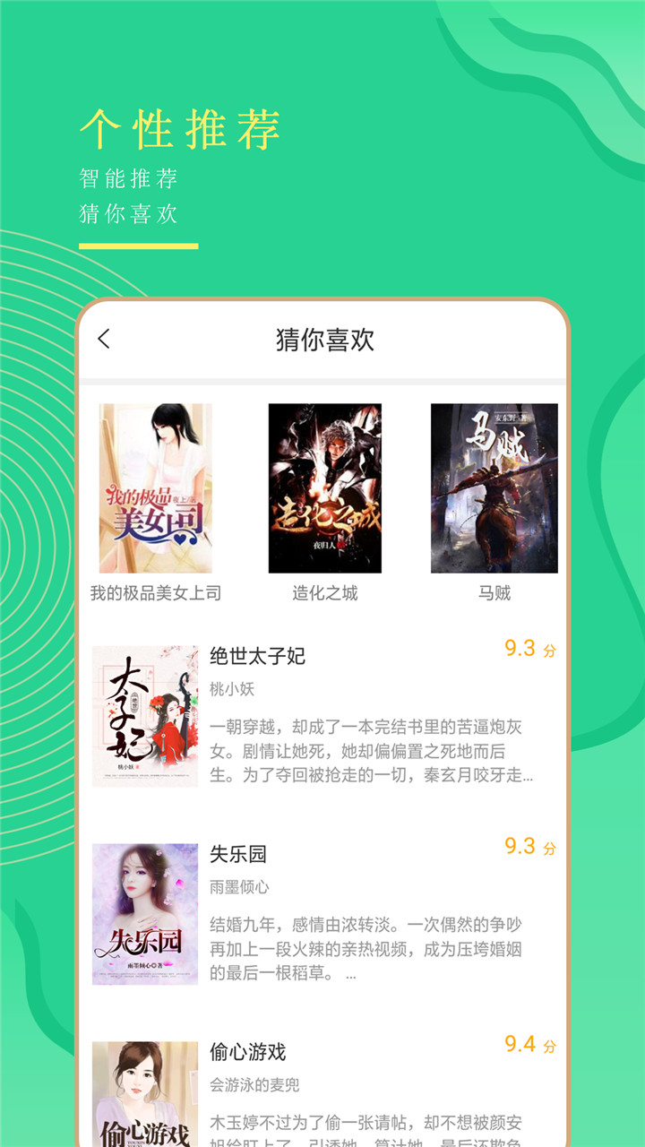小书亭app下载直装最新版本v15.0.0