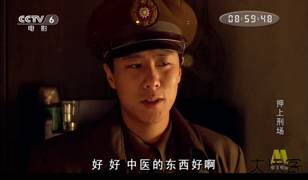 魄狼TV免费下载