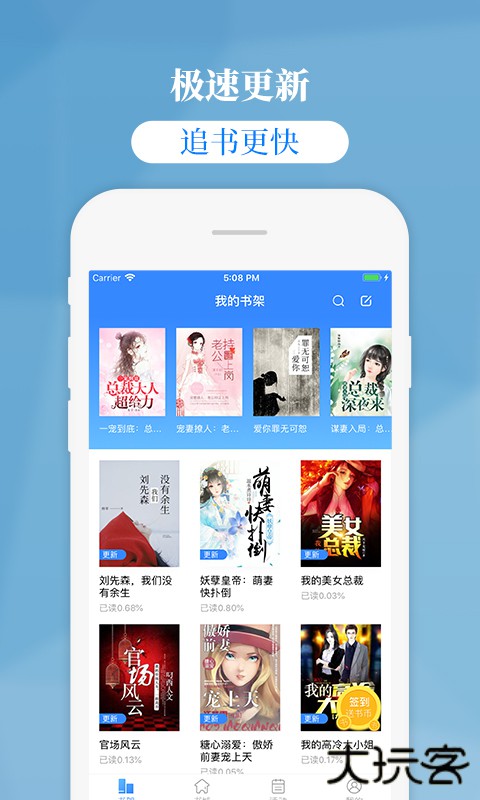 掌中云小说安卓版