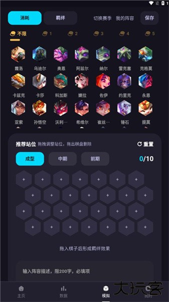 弈狐助手免费下载