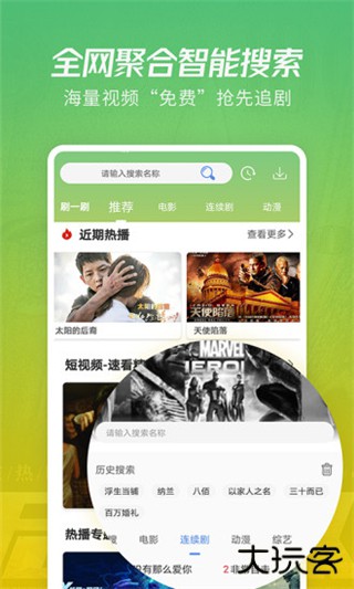 月亮影视大全安卓版v1.6.2