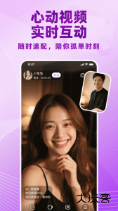 觅伊app官方版下载 v5.4.511安卓版