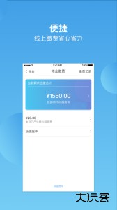 华丰前海湾安卓版下载 v3.9.1