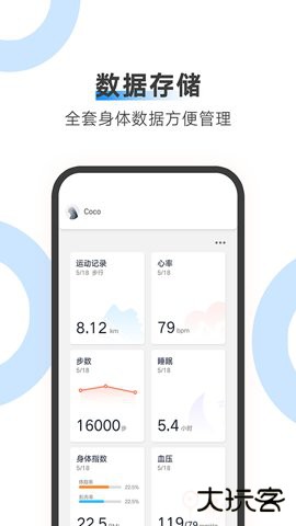 AiLink软件2026新版1.91.01免费版