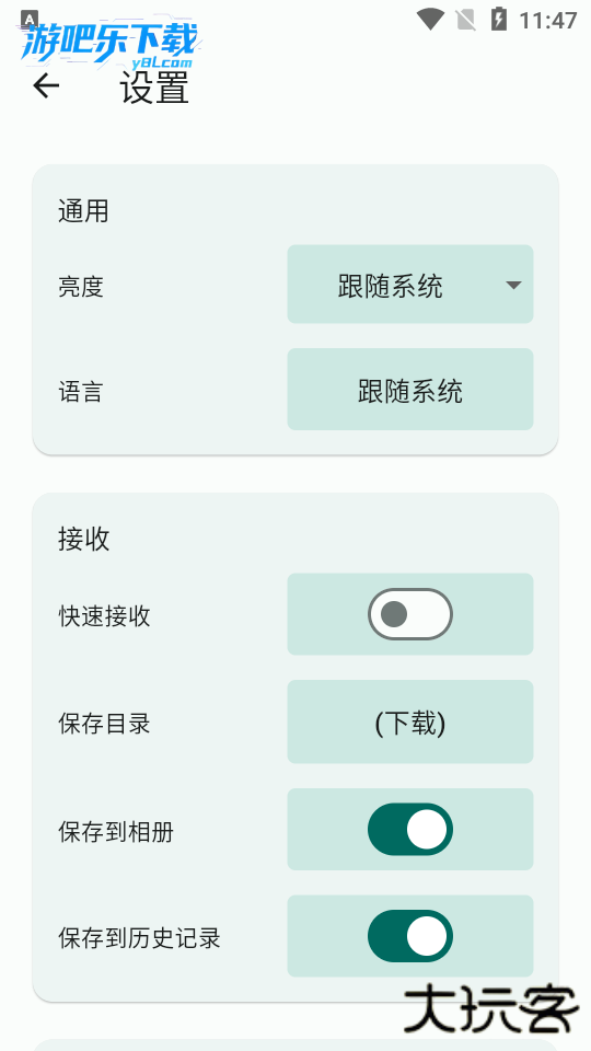 闪电藤安卓版下载