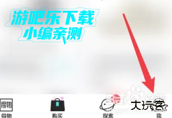 得物app下载安装最新版2026
