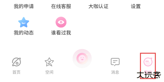 小粉圈app官方版