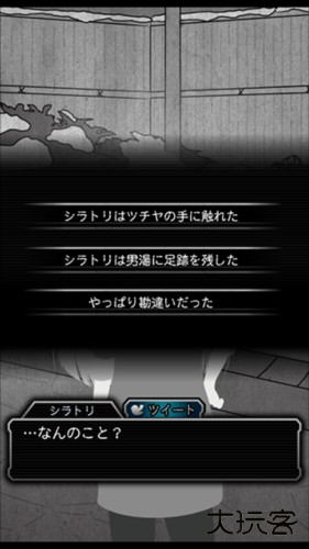 我就是犯人2通关攻略3