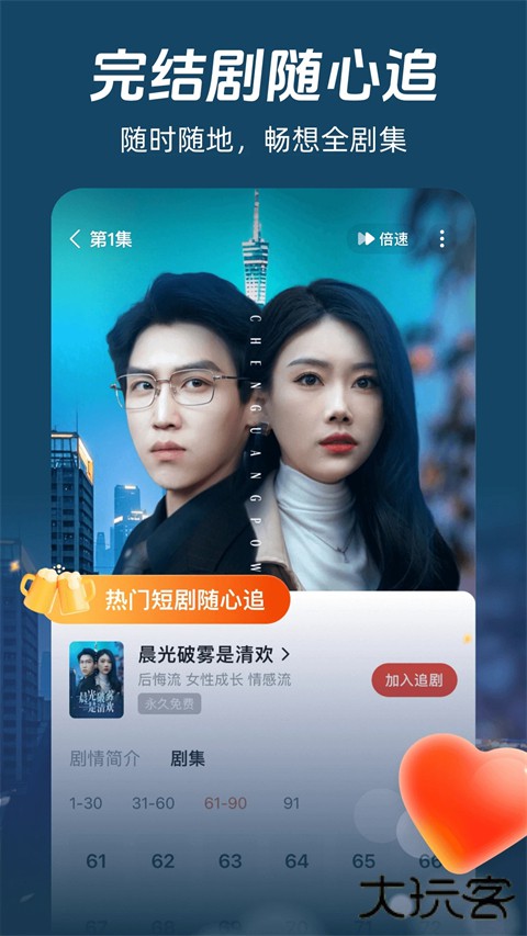 河马剧场App官方版 v2.18.0安卓版