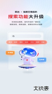 华宝智投app手机版下载 v7.0.10安卓版