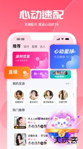 喵喵星球官方版下载 v2.1.5安卓版
