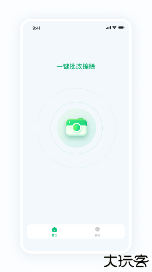 蜜蜂家校安卓版