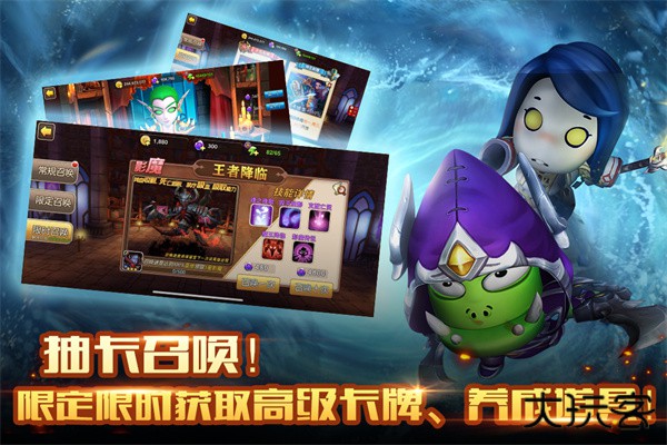 我叫MT2最新版下载