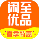 闲至优品二手手机app下载 v3.3.1安卓版