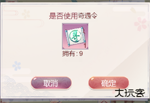 锦绣攻略