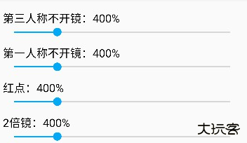 hyperlmu修复陀螺仪