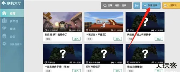 迷你世界老版本0.52.1