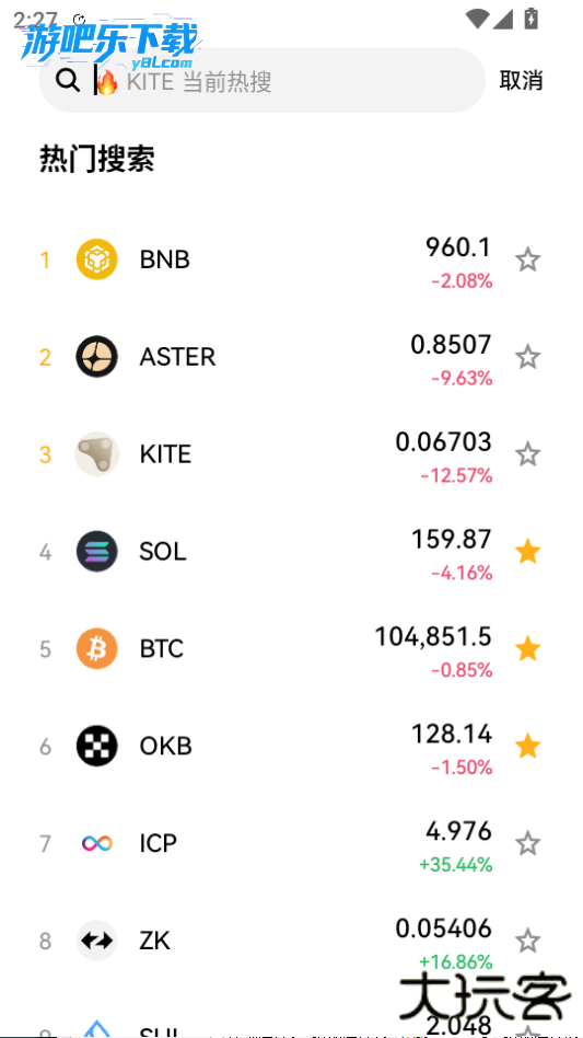 oxk交易所官方版