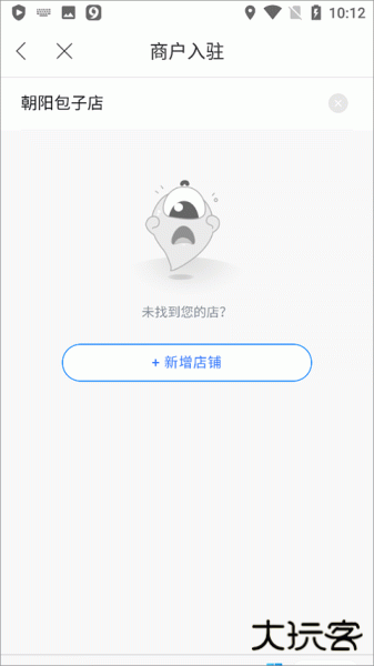 百度地图app官方版