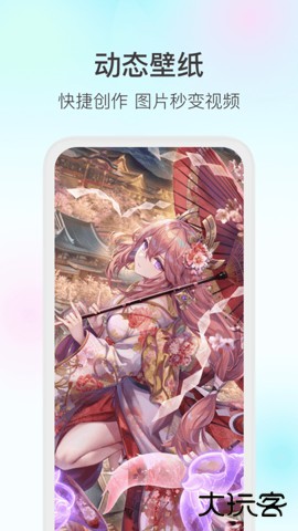 魔兔修图免费下载