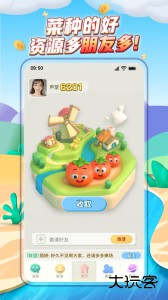 派派app官方版下载 v7.2.139安卓版