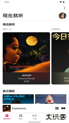 苹果音乐官方免费下载4.9.7.2免费版