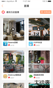 智大师官方版下载 v2.0.0.1安卓版