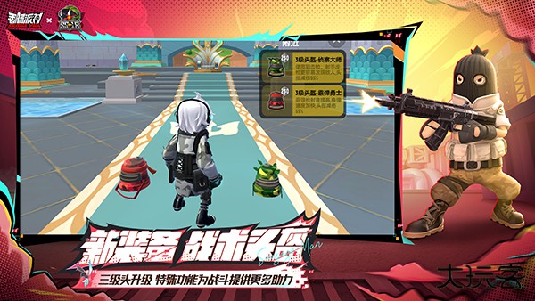 香肠派对体验服中文版下载