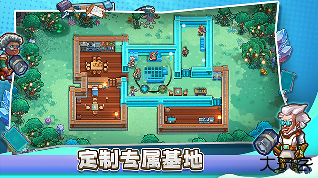 星光伊甸园最新版下载