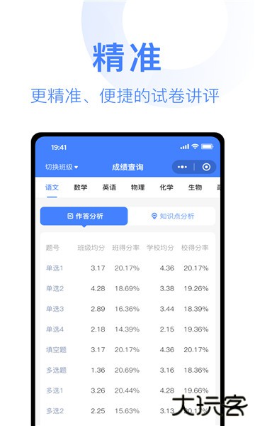 阅小二手机版最新版
