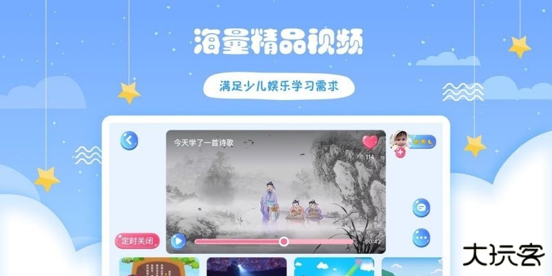 哎呀鸭诗词会安卓版