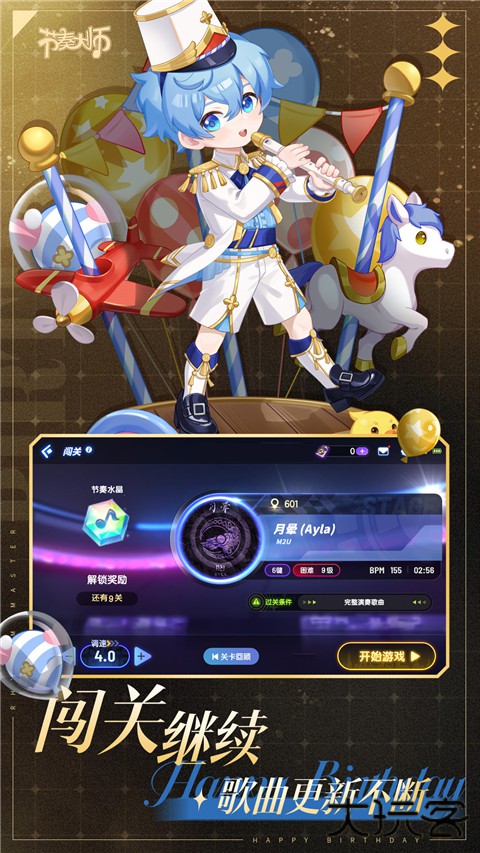 节奏大师全歌版下载