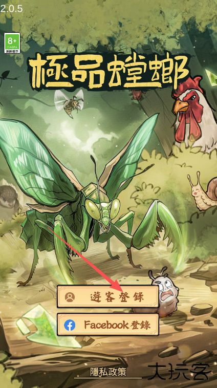 极品螳螂玩法攻略图