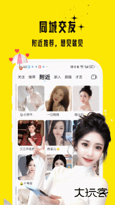 花间app手机版下载 v18.0.290安卓版