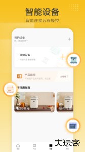 海氏烘焙官方版下载 v2.8.22安卓版