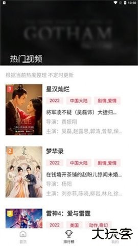 VOFLIX2026新版下载2.1.9免费版