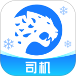 冷运宝司机版app官方版最新版下载 v7.90.0安卓版