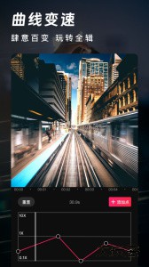 爱剪辑官方版下载 v80.51.0安卓版