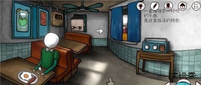 一周目超长图文攻略截图2