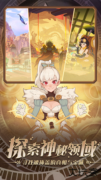 守望勇士最新版下载