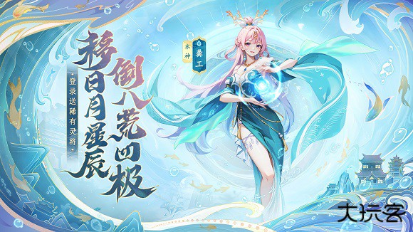 异界深渊大灵王0.1折最新版下载