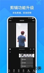 ev录屏免费下载