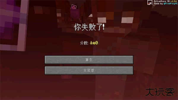 我的世界惊变100天城市版下载