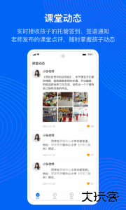 今托管app官方版下载 v4.95.2安卓版